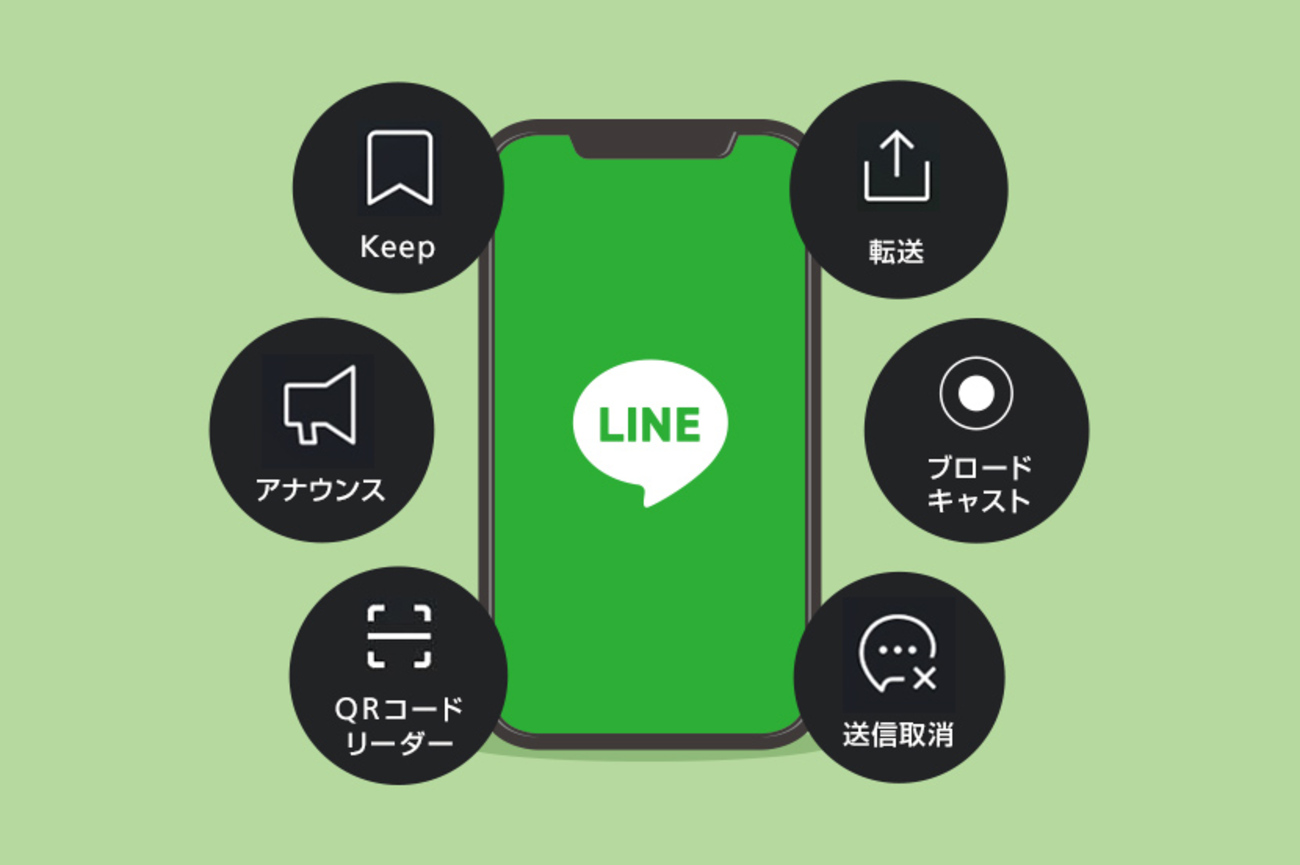 LINE Pay在中国大陆可以使用吗？ - line下载