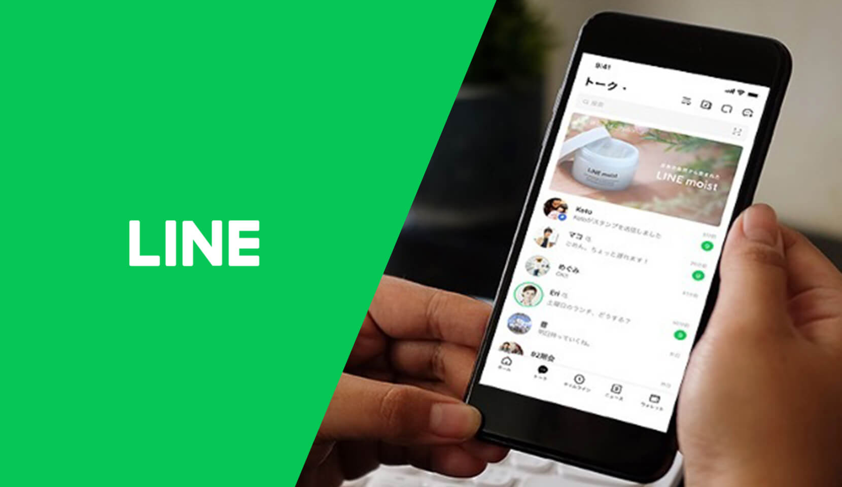 LINE怎么查看是否被屏蔽？ - line下载